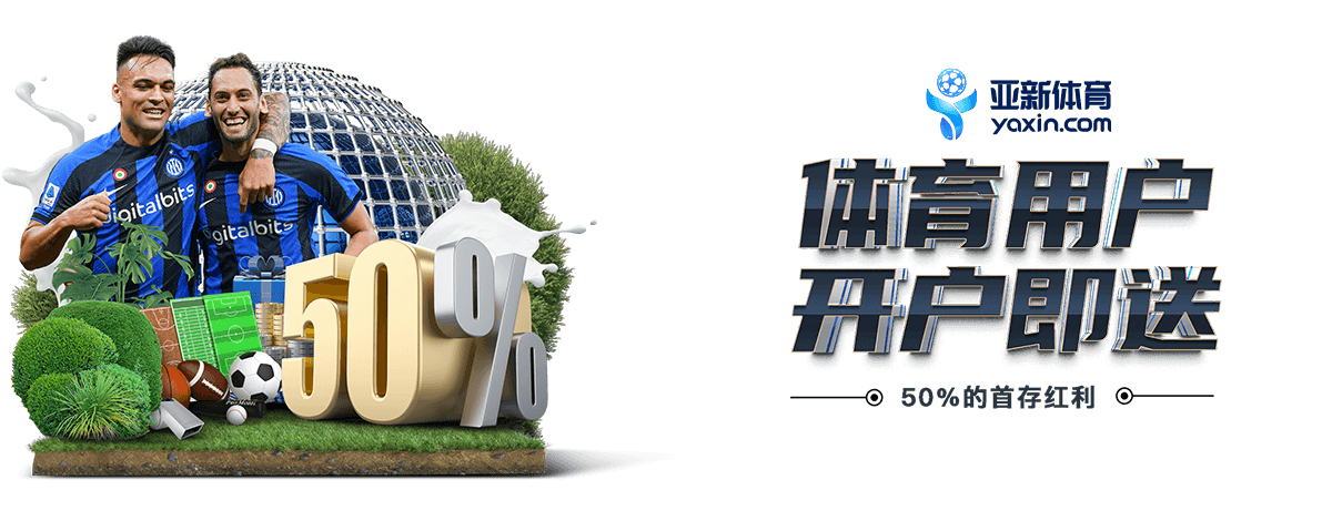 优惠活动 | zr-sports.com 1 LIVE BACCARAT优惠活动